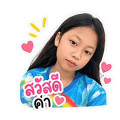 Nong Namo_20260429205708