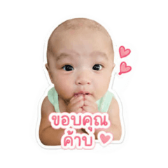 Sticker by nanny_20260429203805