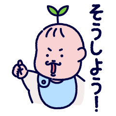 Yurumochi Baby