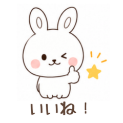 Bunny U-chan Cute Rabbit Stickers