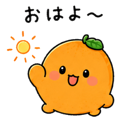 Mandarin's Day