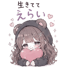Emo-chan Feelings