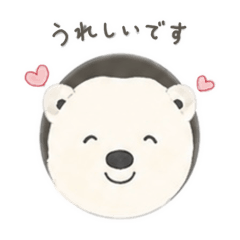 Soft Polar Bear Reactions