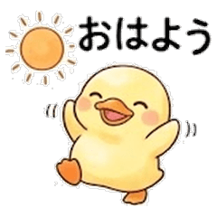Duckling Stickers | Sunny Yellow Daily