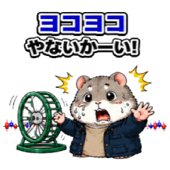 關西腔大虧倉鼠投資日常 股市FX