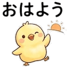 Chick Stickers | Sunny Spring Yellow