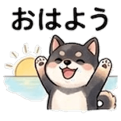 Black Shiba Stickers | Cool Daily Dog