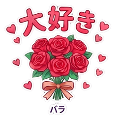 Cute flower meanings
