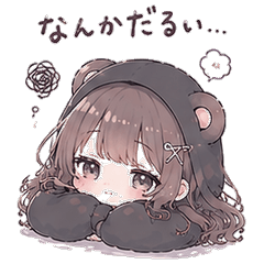 Emo-chan's Relaxing Time