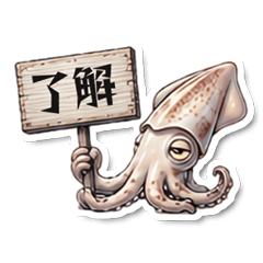 Daily Bigfin Reef Squid
