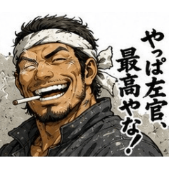 tatukichi_20260508175458