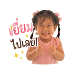 Yadajaaa