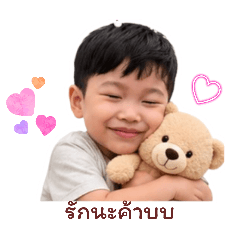 Khun Khun V.1