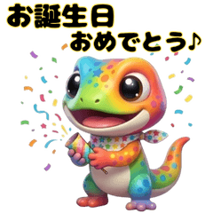 Tokage Birthday Stickers