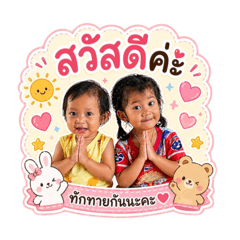 Piyathida_20260429221102