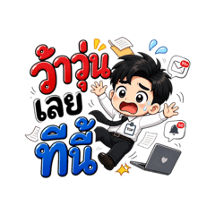 topstudio