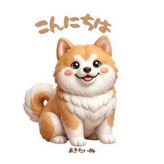Akita Dog AKITA Stickers