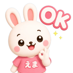 Yuka Cute Bunny Daily Stickers