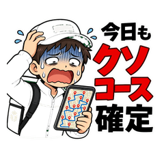Delivery Life: Pro Driver Stickers