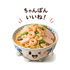 ood Puns Vol.4 [Nagasaki Edition]