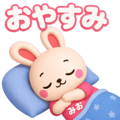 Cute Bunny Stickers for Mio