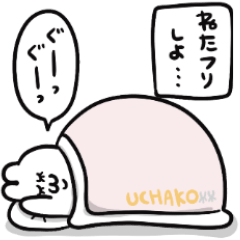 Easy-to-understand uchako
