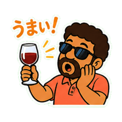 Oisy Wine Magazine Stamp