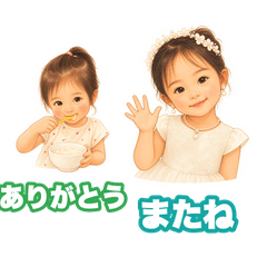 Kohei Family Kids Stickers