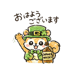 Whisky Leprechaun Squirrel Greetings