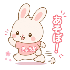 Kyoka Cute Bunny Daily Stickers