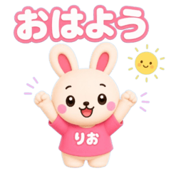 Cute Bunny Stickers for Rio