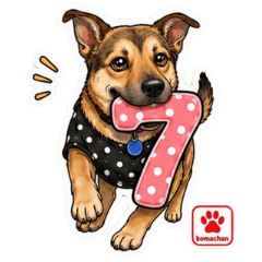 Chat with Numbers! Komachan