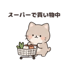 Tiny Kitty Family Message Stickers