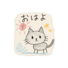Notebook Scribble Cat