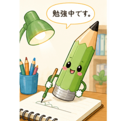 Messages from cute stationery.