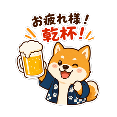 Boozy Shiba: Happy Hour Life