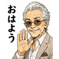 Cool Gentleman Stickers