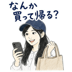 Yuri Daily Stamp. 01