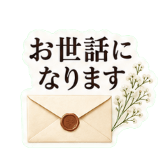 Polite Parent Group Chat Stickers