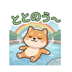 (Sauna Lovers)Cute Shiba Inu "Sa-katsu"