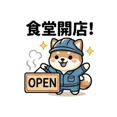 Field Shiba's Work Diary@5