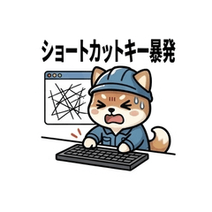 Field Shiba's Work Diary