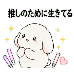 Usabo - Fandom Life