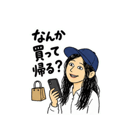 Yuri Daily Stamp. 02