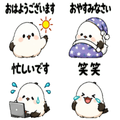 Viral Shimaenaga Mood Bomb 40