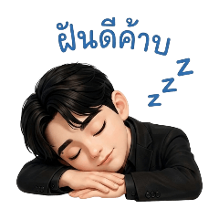 Mister Timethai