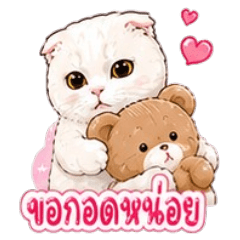 Meow Pun & Khao Family Ver2