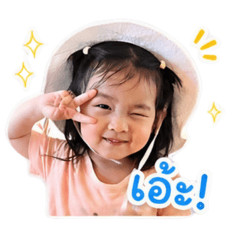 My Little Anya 116 02