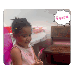 Pichanon Kaweewong_20260511090125
