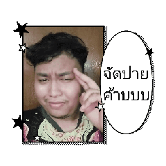 Art Sakaeo 43_20260511095008